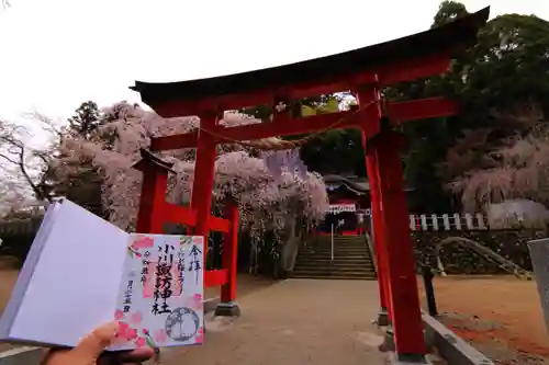 小川諏訪神社の鳥居