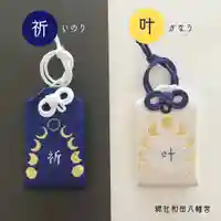 總社 和田八幡宮(福井県)