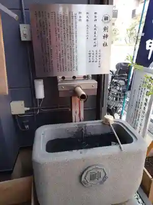 剣神社(埼玉県)