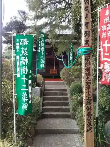 蓮華寺のその他建物