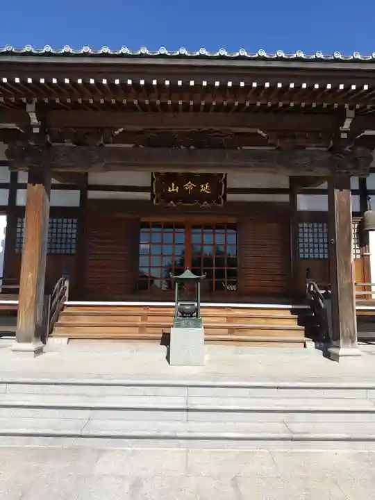 持宝院(埼玉県)