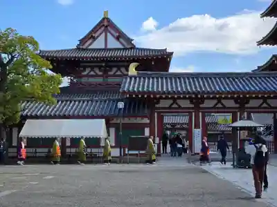 四天王寺(大阪府)