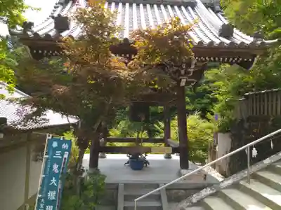 大聖院(広島県)