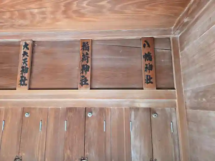 諏訪神社(東京都)