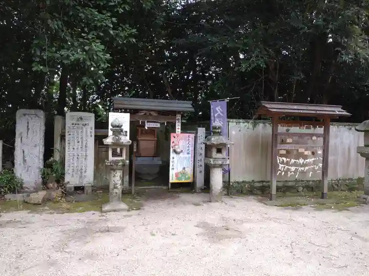 村屋坐弥冨都比売神社の末社・摂社