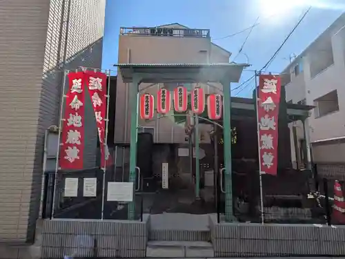 延命地蔵尊(東京都)