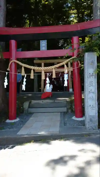 新屋山神社(山梨県)