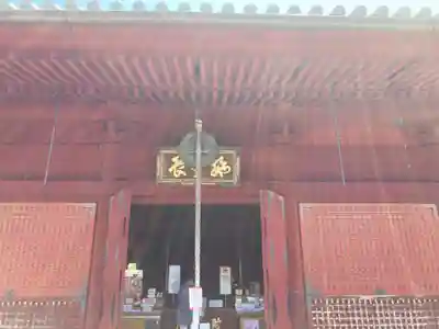 清水観音堂(東京都)