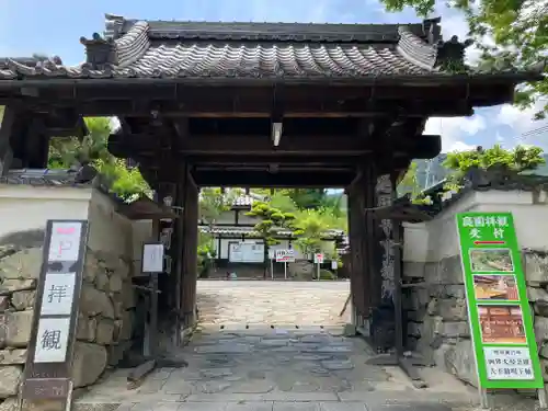 滋賀院門跡(滋賀県)