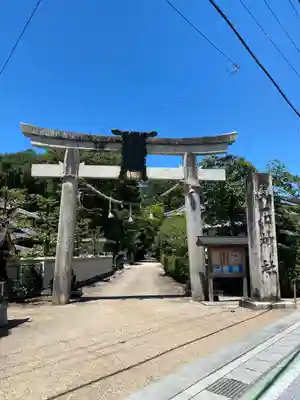 奥石神社(滋賀県)