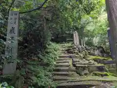 内々神社(愛知県)