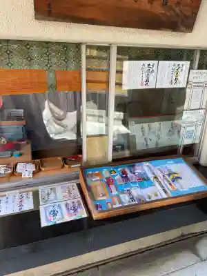 元三島神社(東京都)