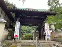 念仏院(奈良県)