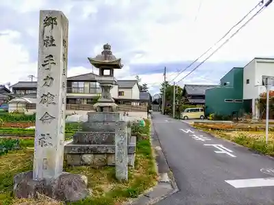 手力雄命社のその他建物