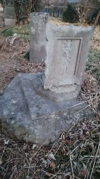 大原間温泉神社のその他建物