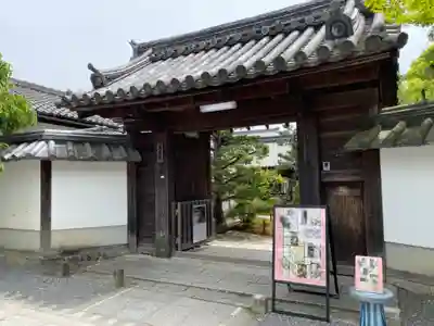 大雄院の山門・神門