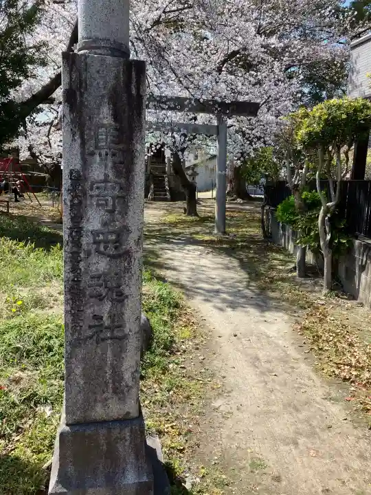 石刀神社のその他建物