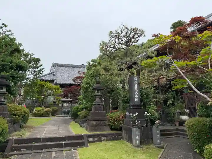 大蓮寺(神奈川県)