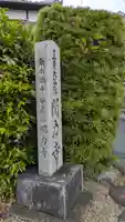 聞力寺(大阪府)