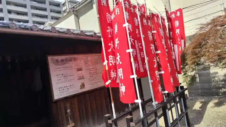 法雲寺(京都府)