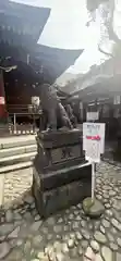 下谷神社(東京都)