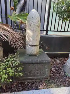 宮益御嶽神社の歴史