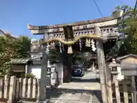 大将軍八神社(京都府)