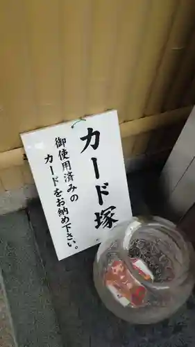 市比賣神社(京都府)