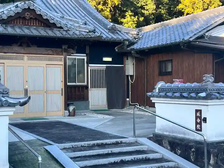 神願寺(和歌山県)