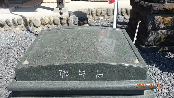 長善寺(埼玉県)