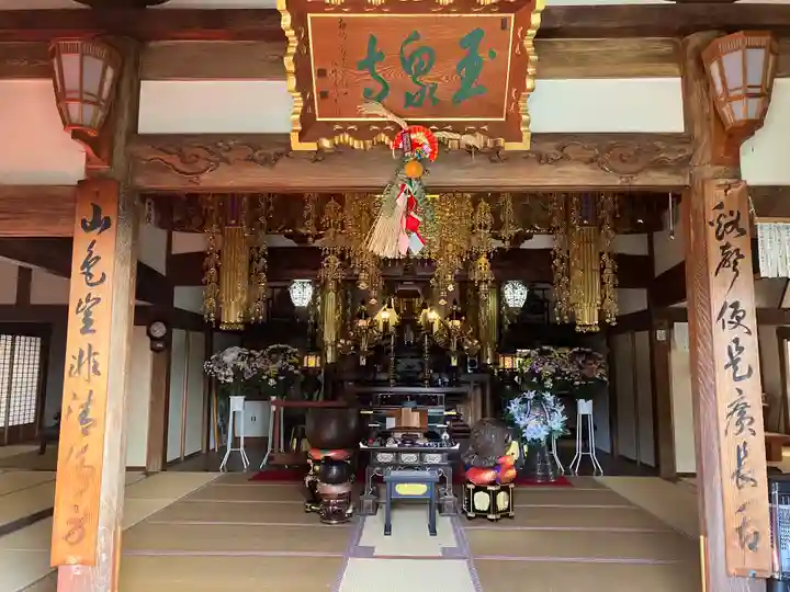 玉泉寺(静岡県)
