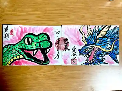 愛香寺(宮崎県)