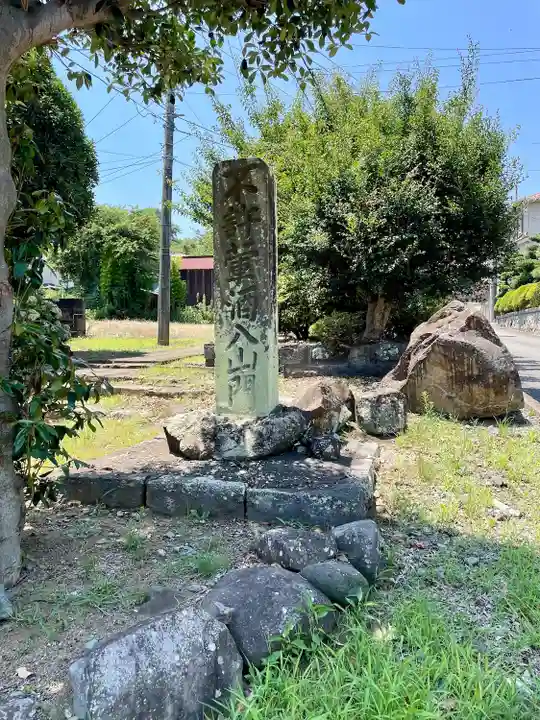 海蔵寺(神奈川県)