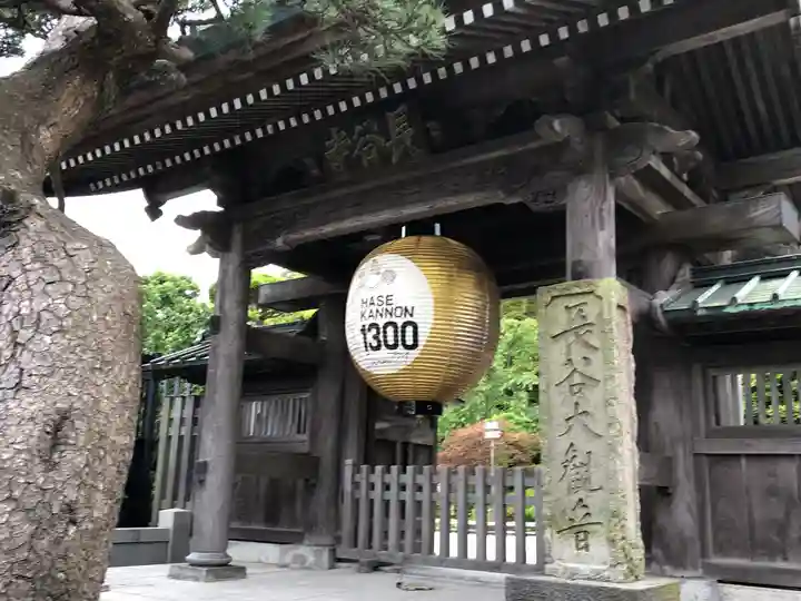 長谷寺の山門・神門