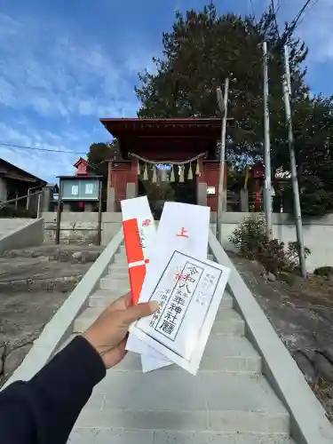 平出雷電神社(栃木県)