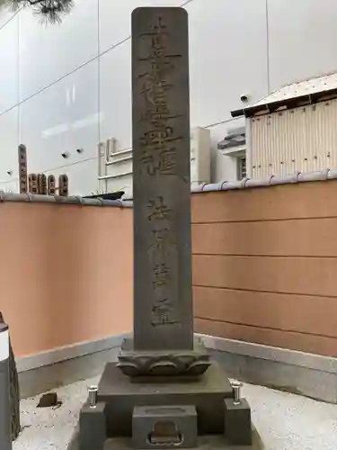 常楽寺(東京都)