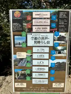 久能山東照宮の{uncategorized: "未分類", other: "その他", undefined: "問題あり", building: "その他建物", grave: "お墓", sacred_gate: "鳥居", guardian: "狛犬", statue: "像", buddha: "仏像", history: "歴史", nature: "自然", garden: "庭園", animal: "動物", pagoda: "塔", temizu: "手水舎", mountain_gate: "山門・神門", sanctuary: "本殿・本堂", subordinate: "末社・摂社", art: "芸術", scenery: "景色", jizo: "地蔵", ema: "絵馬", goshuin: "御朱印", omikuji: "おみくじ", items: "授与品その他", amulet: "お守り", goshuincho: "御朱印帳", eats: "食事", festival: "お祭り", votive_dance: "神楽", shichigosan: "七五三参", wedding: "結婚式", experience: "体験その他", initially: "初詣", around: "周辺", anti_infection: "感染症対策"}