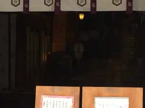 比治山神社(広島県)