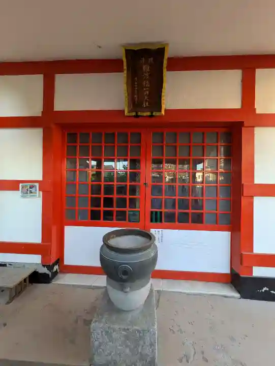 難波熊野神社(兵庫県)