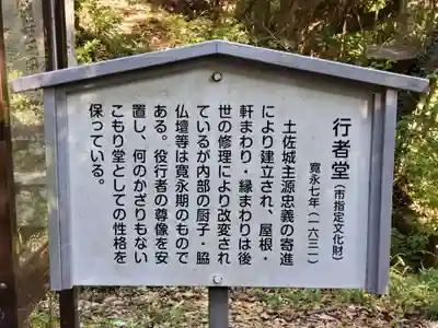 伽耶院のその他建物