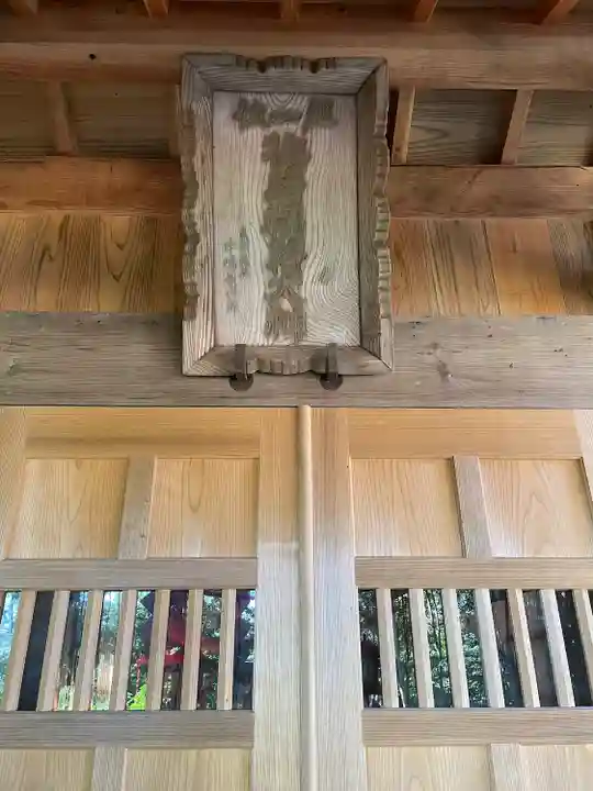 梅若稲荷神社(群馬県)