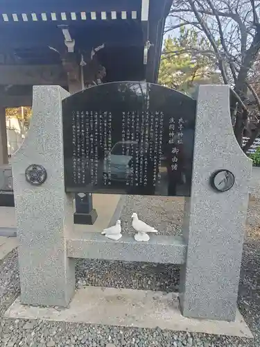 丸子神社　浅間神社(静岡県)
