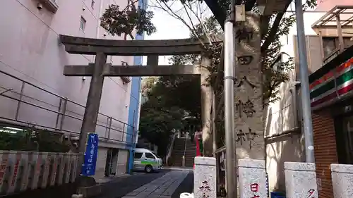 御田八幡神社の鳥居
