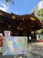 渋谷氷川神社の御朱印