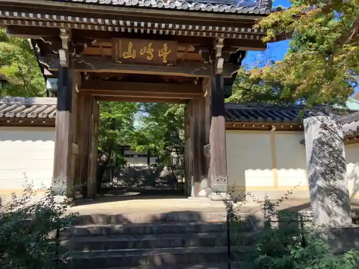 道場寺(東京都)