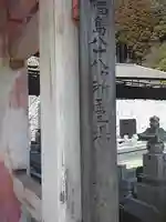 願成寺のその他建物