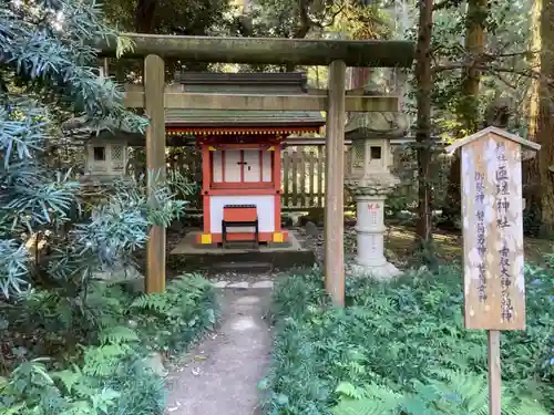 香取神宮(千葉県)