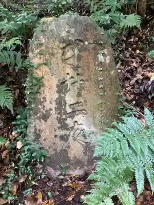 諸大明神社(愛知県)