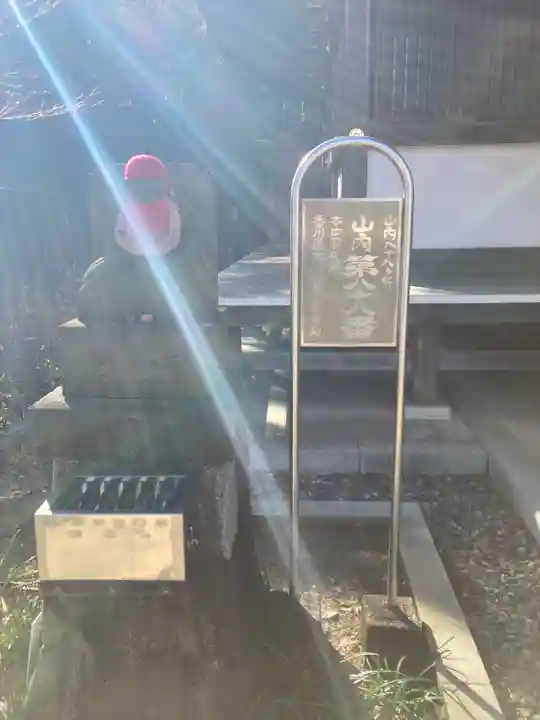 高幡不動尊 金剛寺(東京都)