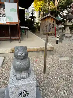三輪神社の狛犬